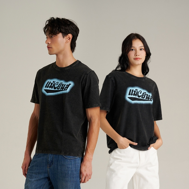 Mc JEANS (แม็คยีนส์) Online Exclusive เสื้อยืดผู้ชาย เสื้อยืดแขนสั้น ทรงเรกูลาร์ มีให้เลือก 4 สี MTTZB70
