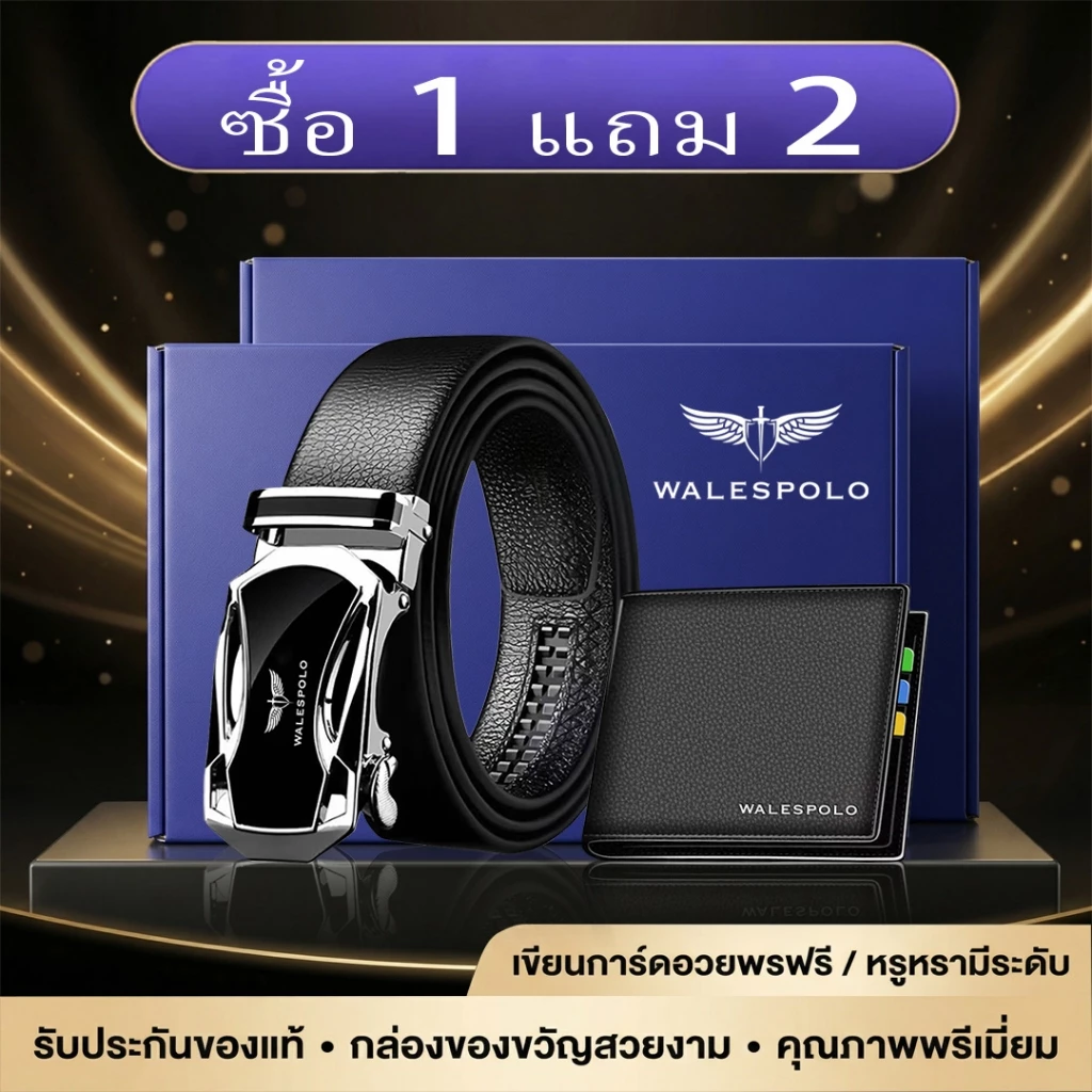 กระเป๋าสตางค์ผู้ชาย Walespolo เรียบหรู กระเป๋าผู้ชาย กระเป๋าสตางค์สั้น men wallet