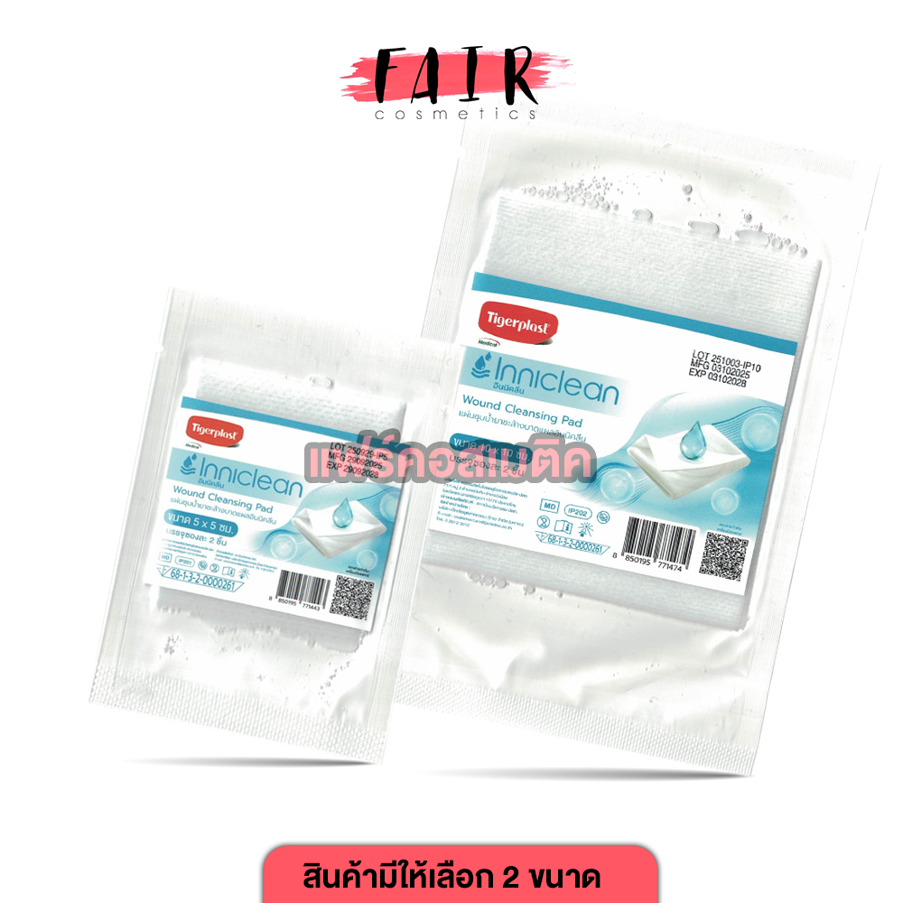 Tigerplast Inniclean Wound Cleansing Pad ไทเกอร์พล๊าส แผ่นชุบน้ำยาชะล้างบาดแผลอินนิคลีน