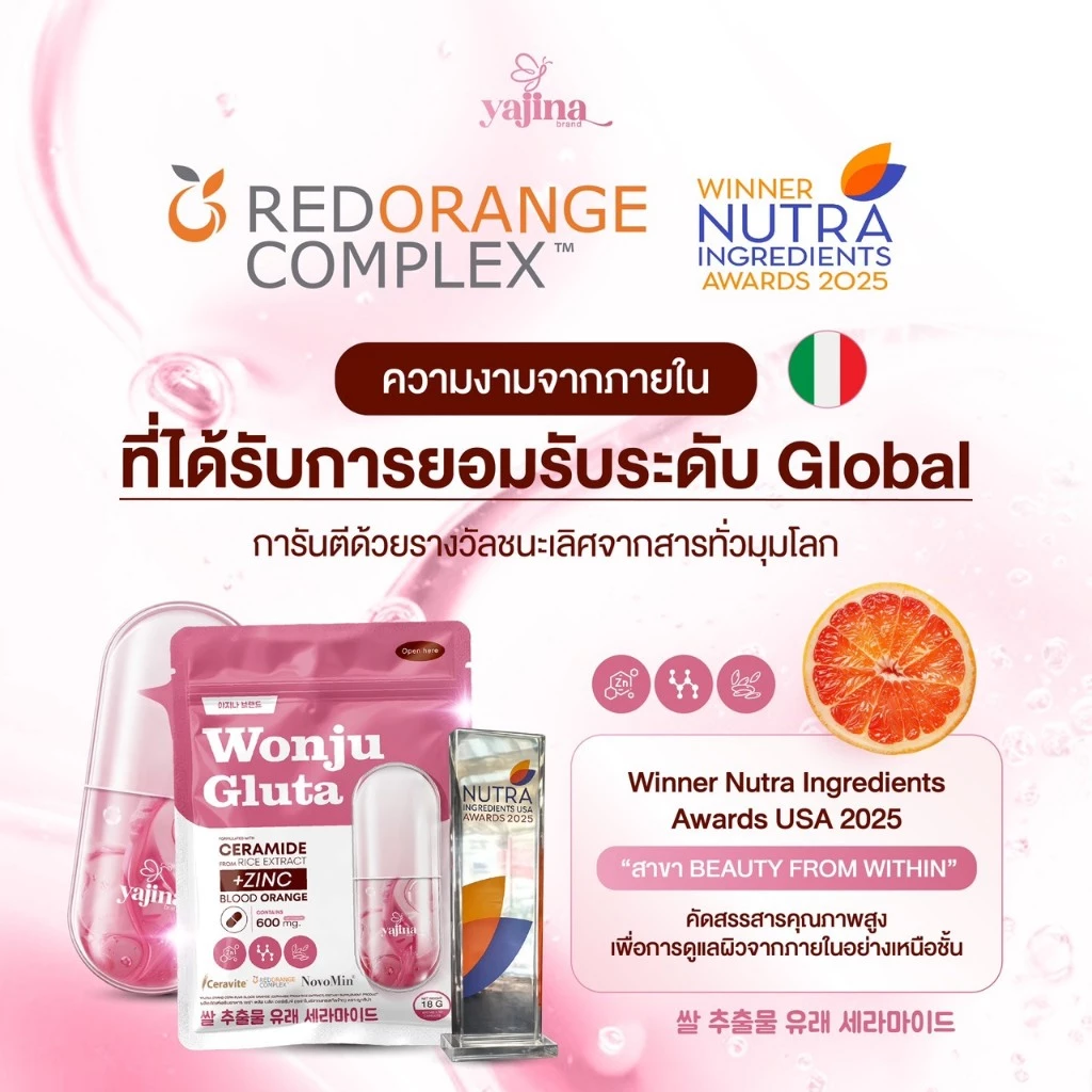 set(วอนจูกลูต้าเซร่าบลัดออเรนจ์แคปซูล ผิวดารา+(1 ห่อ 30ซอง)วอนจูกลูต้าไลโปโซมอล น้ำชงผิวดารา thumbnail 5