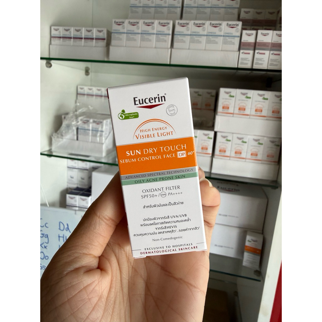 Sun Dry touch DP60 ขนาดทดลอง 5 ml ของแท้ มีเฉพาะในคลินิกและโรงพยาบาล