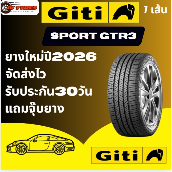 Giti SPORT GTR3 1เส้น ปี26-25 225/45R17 225/40R18 255/35R18 265/35R18 235/35R19 245/35R19 265/35R19 