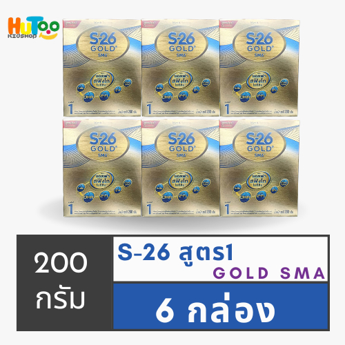 นมผงสำหรับทารก 200 กรัม สูตรพิเศษ S-26 Gold SMA โกลด์ สูตร 1