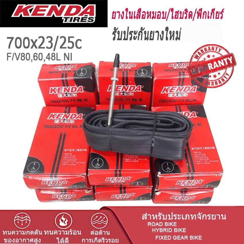 ยางในจักรยานเสือหมอบ,ไฮบริด,ฟิกเกียร์ KENDA 700x23/25c AV (จุ๊บใหญ๋),F/V(จุ๊บเล็ก) จุ๊บยาว48,60,80mm. ขนาดจุ๊บลม 02