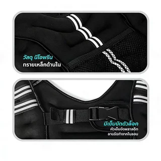 การจัดส่งของกรุงเทพฯ⚡ เสื้อถ่วงน้ำหนัก 5KG/8KG สำหรับออกกำลังกาย โหนบาร์​ ดัมเบลล์ ฝึกเวทเทรนนิ่ง เสื้อกั๊ก