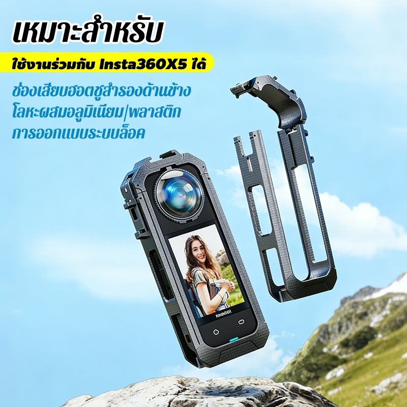 เคสป้องกัน insta360 X5 แม่เหล็ก โลหะ/พลาสติก ฝาครอบเลนส์ซิลิโคน ข้อต่อบูทเย็น ตัวยึดแบบเชื่อมต่อได้ ปลอดภัยมั่นคง