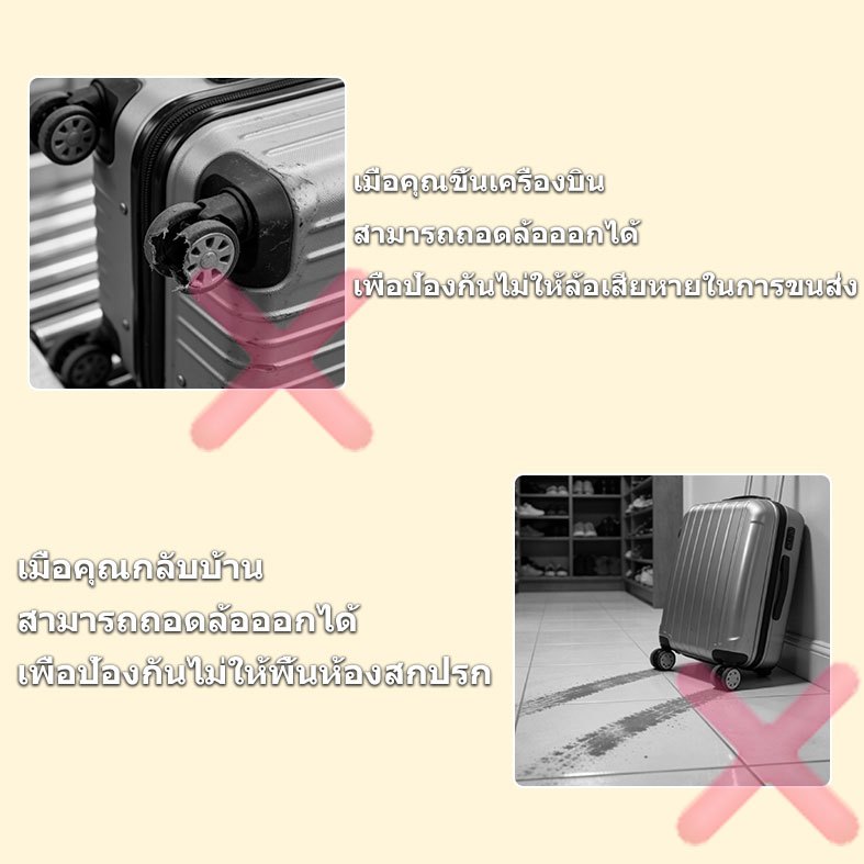 [ข้อเสนอพิเศษ] กระเป๋าล้อลาก 20/24นิ้ว หมุนได้ 360 วัสดุ ABS+Pc แข็งแรง ทนทาน น้ำหนักเบา กระเป๋าเดินทางเฟรมซิปรุ่น รูปที่ 7