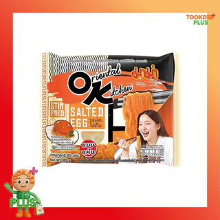 มาม่าออเรียนทัลคิตเชน รสผัดไข่เค็ม 85 กรัม [แพ็ก 4 ซอง]