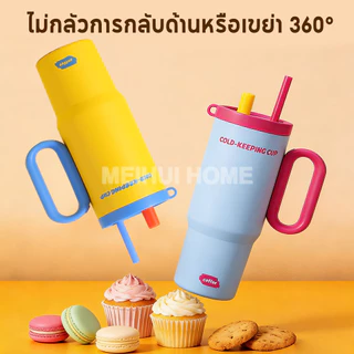 แก้วเก็บความเย็น 316 สแตนเลส 750ml เก็บความร้อนได้นาน เก็บความเย็นยาวนาน มาพร้อมหลอด สีมาการองสุดน่ารัก