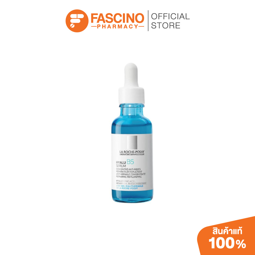 La Roche-Posay Hyalu B5 Serum 30ml ลาโรชโพเซย์ เซรั่มไฮยาลูรอน ลดริ้วรอย เติมความชุ่มชื้น