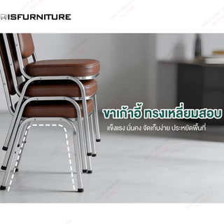 [รับประกัน 1 ปี] Disfurniture เก้าอี้จัดเลี้ยง เก้าอี้สำนักงาน ดีไซน์โมเดิร์น เบาะหนัง/ผ้า โครงสร้างเหล็กชุบโครเมียม