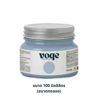 Voqe สีน้ำอะครีลิคแท้100% ขนาดทดลอง 100 ml ทาบ้าน เกรดพรีเมี่ยม เนื้อสีเยอะ ปกปิดสนิท