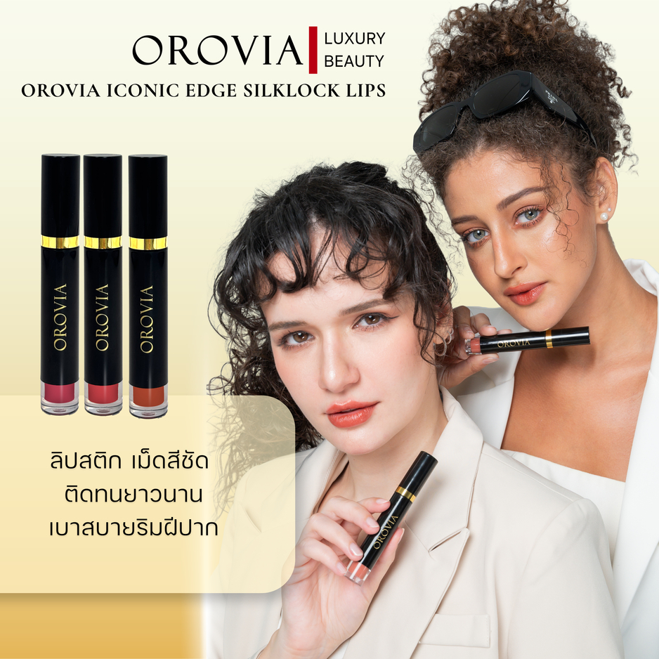 OROVIA ลิปสติกซอฟแมตต์ เนื้อ Velvet เงางาม ไม่หนักปาก ปากไม่แห้ง เม็ดสีชัดกลบปากมิด ติดทน 4 กรัม