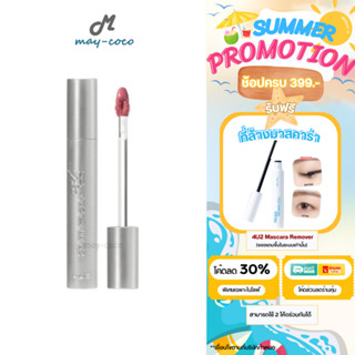 ถูก/แท้/มีไลฟ์ ลิป 4U2 EST.Harder โฟร์ยูทู 4u2 ลิปจุ่มแมท ลิ…