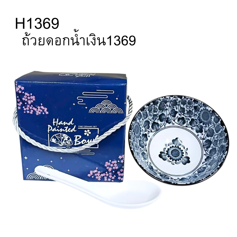 ชุดเซ็ทถ้วย 1ใบ+ช้อน ชุดของชำร่วย สินค้าพร้อมกล่องมีหูหิ้ว thumbnail 8