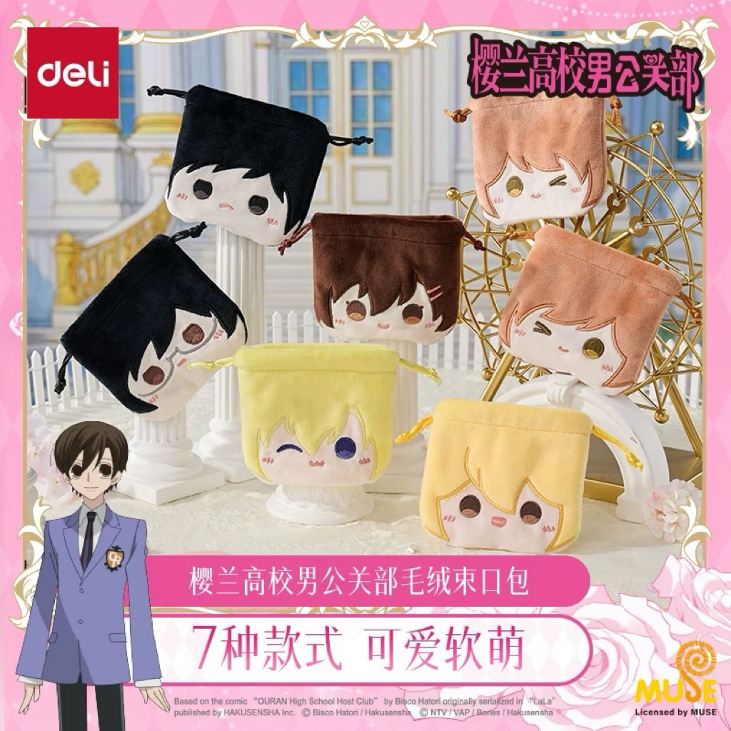 🌸cosplay_by_ellie🌸 พรีออเดอร์25-30วัน💗 ถุงผ้าขนนุ่มแบบรูด Ouran High School Host Clubของแท้ลิขสิทธิ์