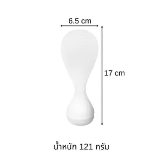 ทัพพีตักข้าวล้มลุก ทัพพีพลาสติก วางตั้งไม่ล้ม ดีไซน์พื้นผิวมีปุ่ม กันข้าวติด ล้างใช้ซ้ำได้ ส่งจากไทย!!!