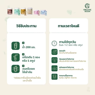 1 กระปุก Plant Protein Acai & Kyoho 400 g / โปรตีนพืช รสอาซาอิและองุ่นเคียวโฮ 400 กรัม