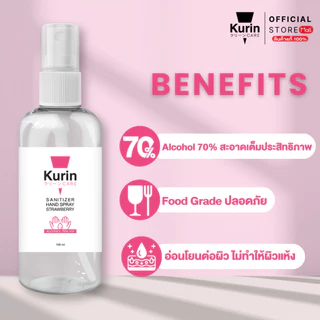 KURIN CARE SANITIZER HAND SPRAY STRAWBERRY (FOODGRADE) 100ml คูริน แคร์ ซานิไทเซอร์ แฮนด์ สเปรย์ สตรอเบอรี่ 100มล