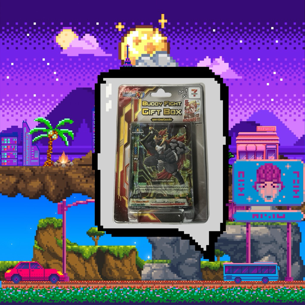 Buddyfight Gift Box ชุดการ์ดพร้อมเล่นจากซีรีส์ Future Card Buddyfight New Drive (ND)