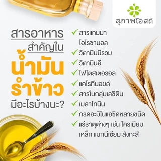 งาดำรำข้าว แบบ 5 ซอง คุ้มกว่า!! (1 ซองมี 6 แคป / 5 ซอง รวม 30 แคป) โปรแรงส่งฟรี ! ของแท้