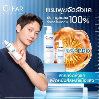 [เคลียร์พรีเมี่ยม] [แพ็คคู่] เคลียร์ สกาล์ปซูติคอลส์ โปร แชมพูขจัดรังแคและผมขาดหลุดร่วง 80มล.x2 (เลือกสูตรด้านใน)