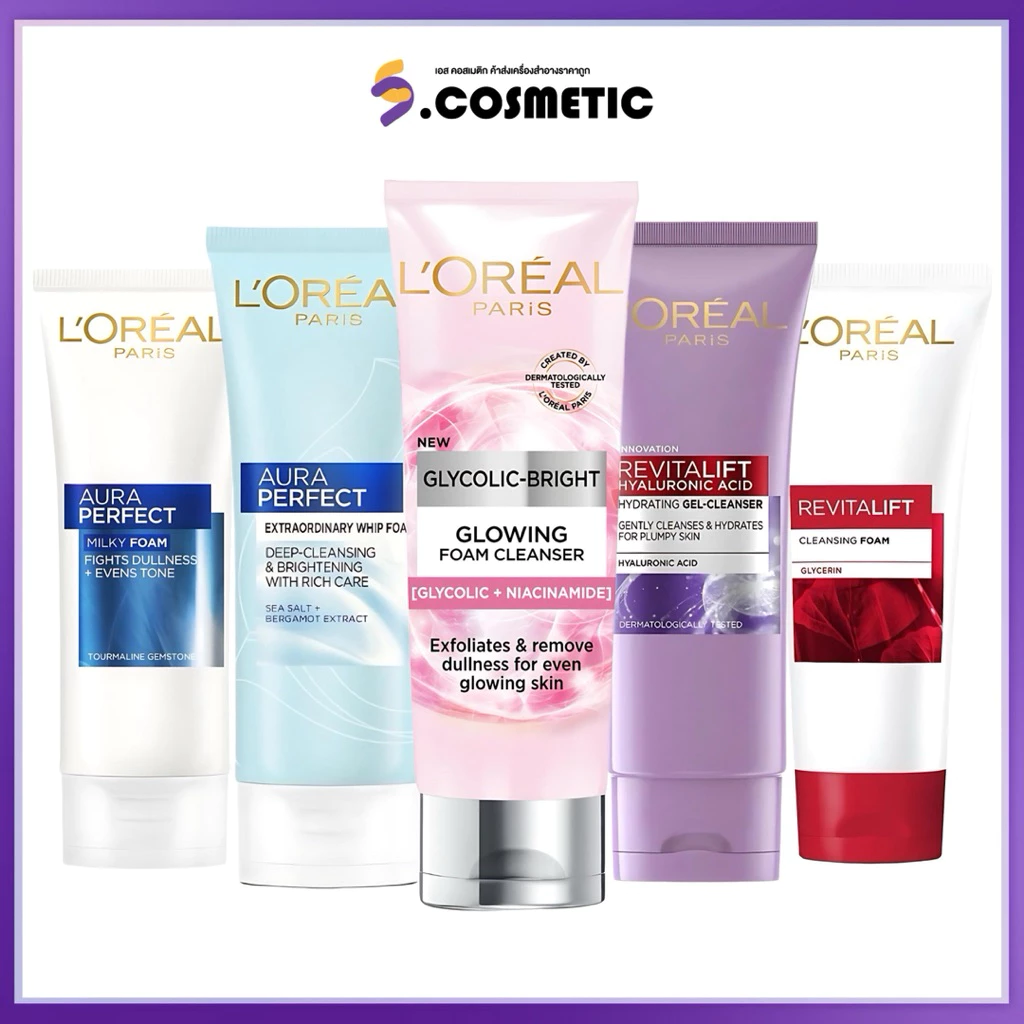 L’Oreal ลอรีอัล ปารีส คลีนเซอร์ โฟม100 มล. ออร่า / ออร่า วิป / ไกลโคลิค / รีไวทัลลิฟท์ / ไฮยารูลอน