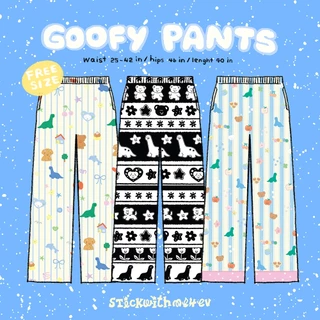 มีลายใหม่!! Goofy pants กางเกงอยู่บ้าน ใส่นอน มีสามลายให้เลือก กางเกงช้างแบบน่ารัก ใส่สบาย | Stickwithme4ev