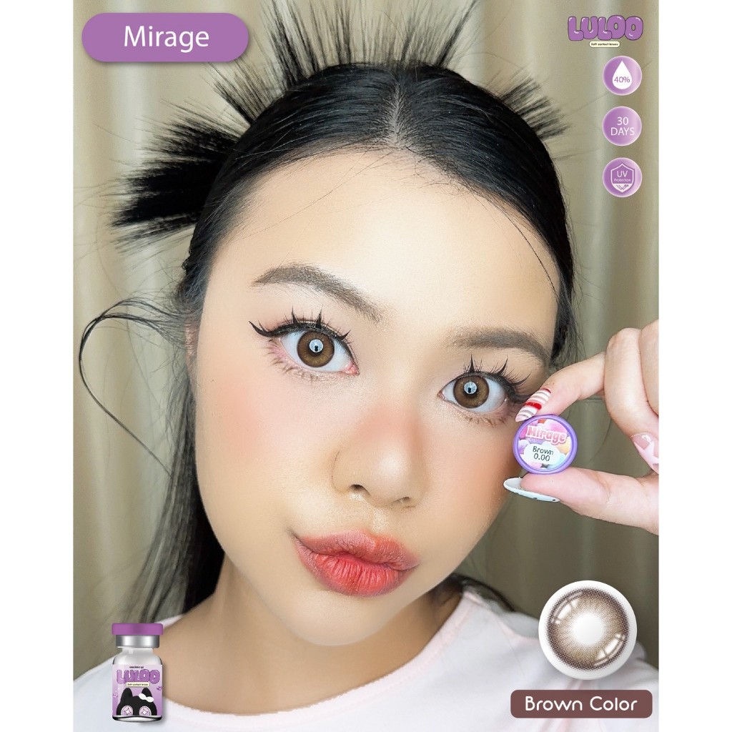 🔥คอนแทคเลนส์✨ขนาดกลาง✨Mirage (LULOO) Brown / Gray