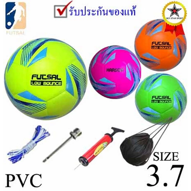 ลูกฟุตซอล ฮาร์สัน harson futsal ball รุ่น 002 (y, o, p, g) เบอร์ 3.7 หนังอัด pvc k+05 p