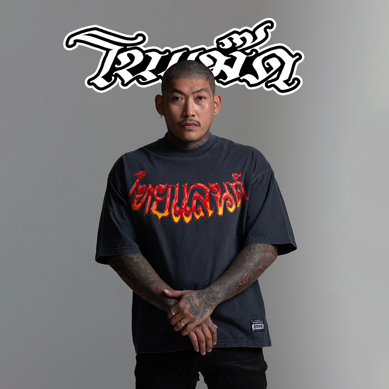 NOMAD VINTAGE THAILAND เสื้อลาย " ไทยแลนด์ " สกรีนหน้าหลังจัดเต็ม