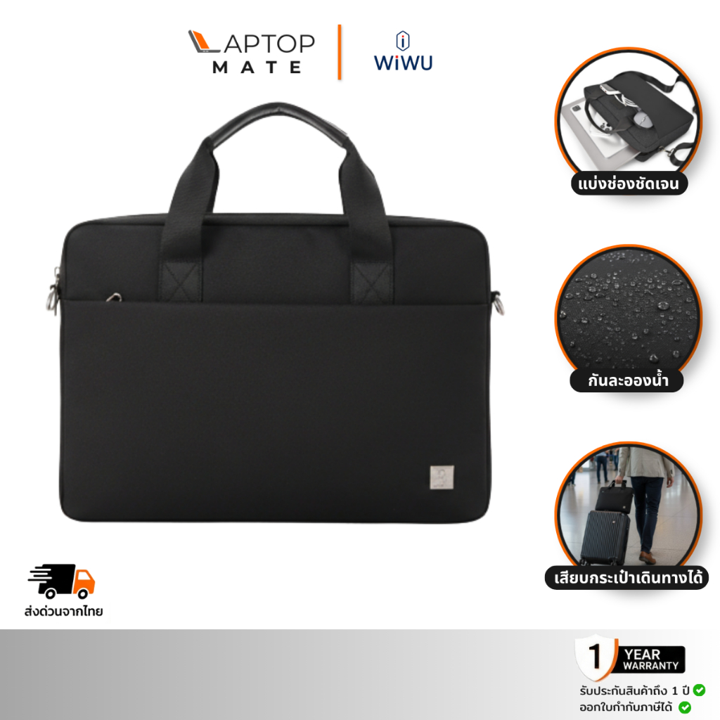 WiWU Minimalist Pro กระเป๋าใส่แล็ปท็อป โน๊ตบุ๊ค กระเป๋าสำหรับ Laptop bag พร้อมสายสะพาย