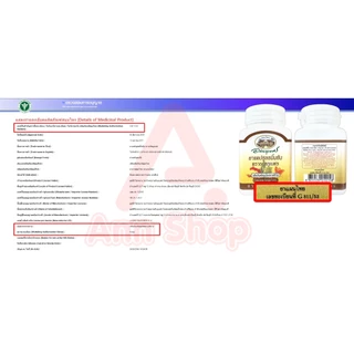 อภัยภูเบศร ยาแคปซูลขมิ้นชัน ตราอภัยภูเบศร 400mg 60 แคปซูล [3 ขวด] II 3207 ขมิ้นชัน ยาสามัญประจำบ้าน