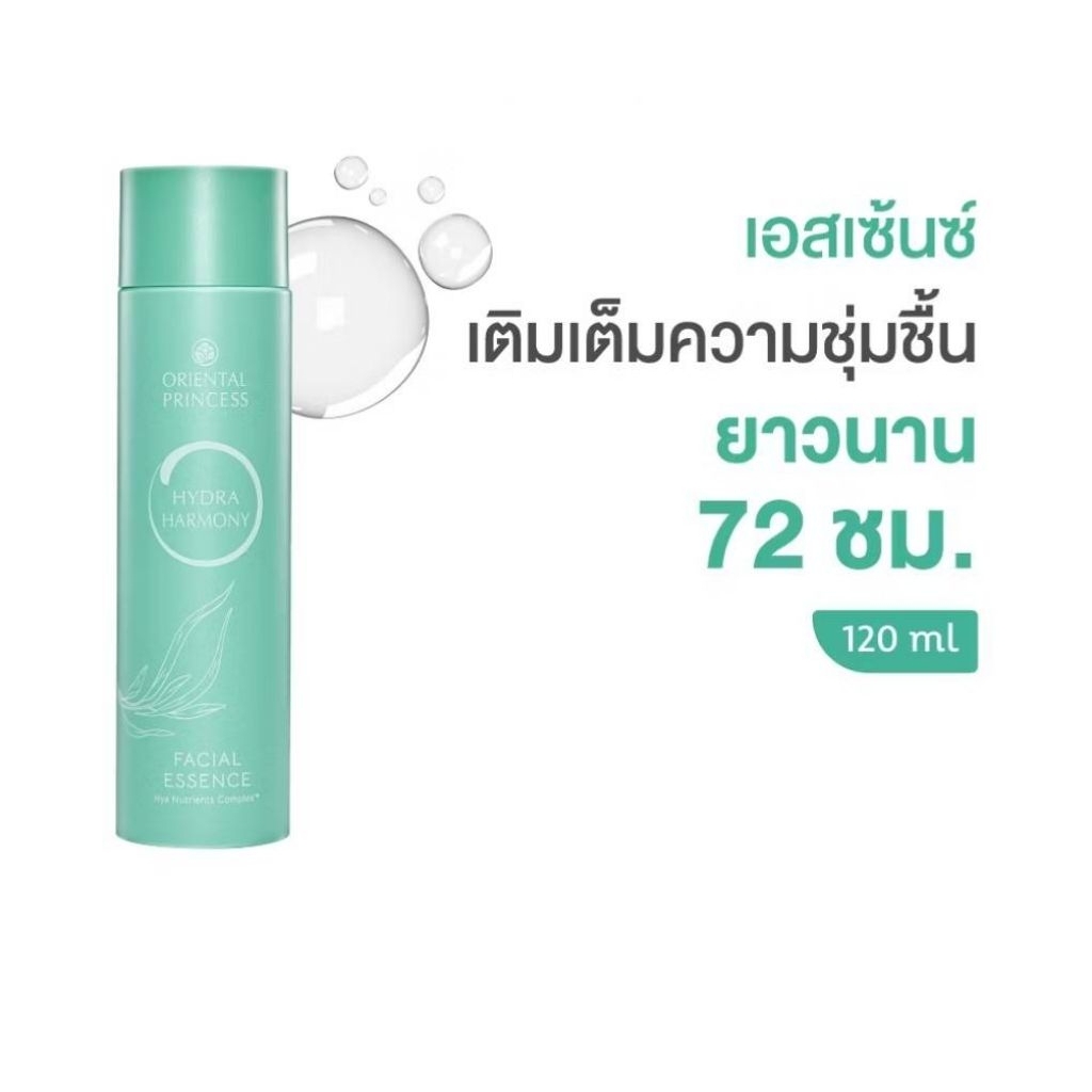 Oriental Princess Hydra Harmony Facial Essen