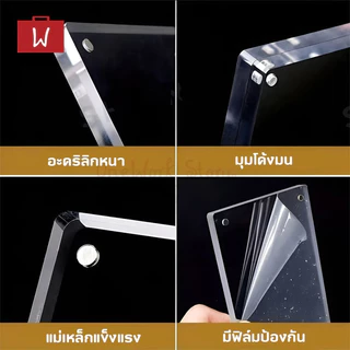Oneworkstory กรอบรูปอะคริลิคแม่เหล็ก |QC✔️ หนา20mm | ป้ายราคาอะคริลิก ป้ายชื่ออะคริลิคใสตั้งโต๊ะ Acrylic photo frame