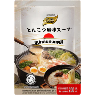 ใหม่!! ซุปกลิ่นทงคตสึ ขนาด 200ml น้ำซุปราเมง ชาบูททคตสึ ทงคตสึราเมง ซุปสำเร็จรูป เพียวฟู้ดส์