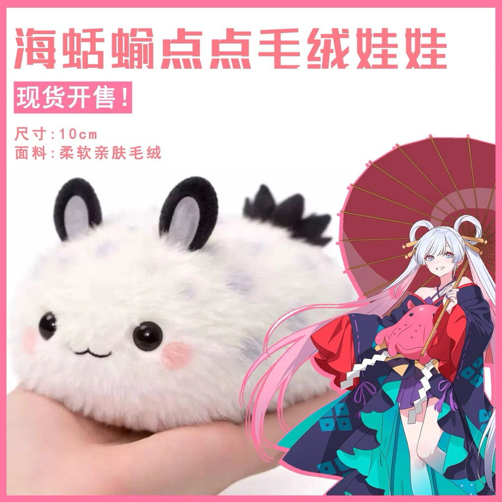 🌸cosplay_by_ellie🌸 พรีออเดอร์25-30วัน💗 cosmic princess kaguya ตุ๊กตาผ้าพวงกุญแจ Yachiyo เจ้าหญิงคางุ