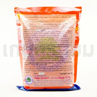 เมทาแลกซิล 35 สีชมพู ตราต้นไม้ (เมทาแลกซิล 35% DS) 1 กิโลกรัม