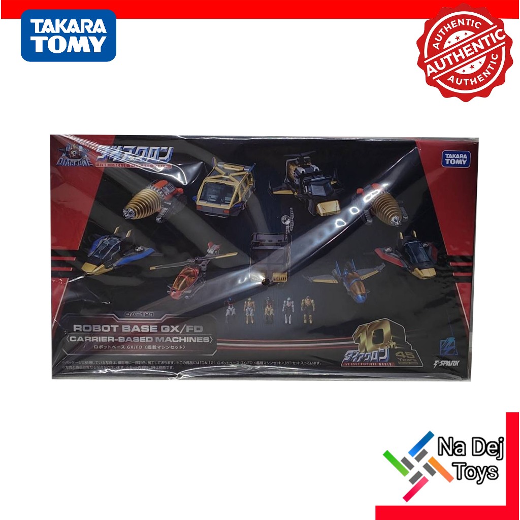 Diaclone DA-121 Robot Base GX (Carrier Based Machines) 1/18 Figure ไดอาโคลน โรบอต เบส จีเอกซ์ ขนาด 1