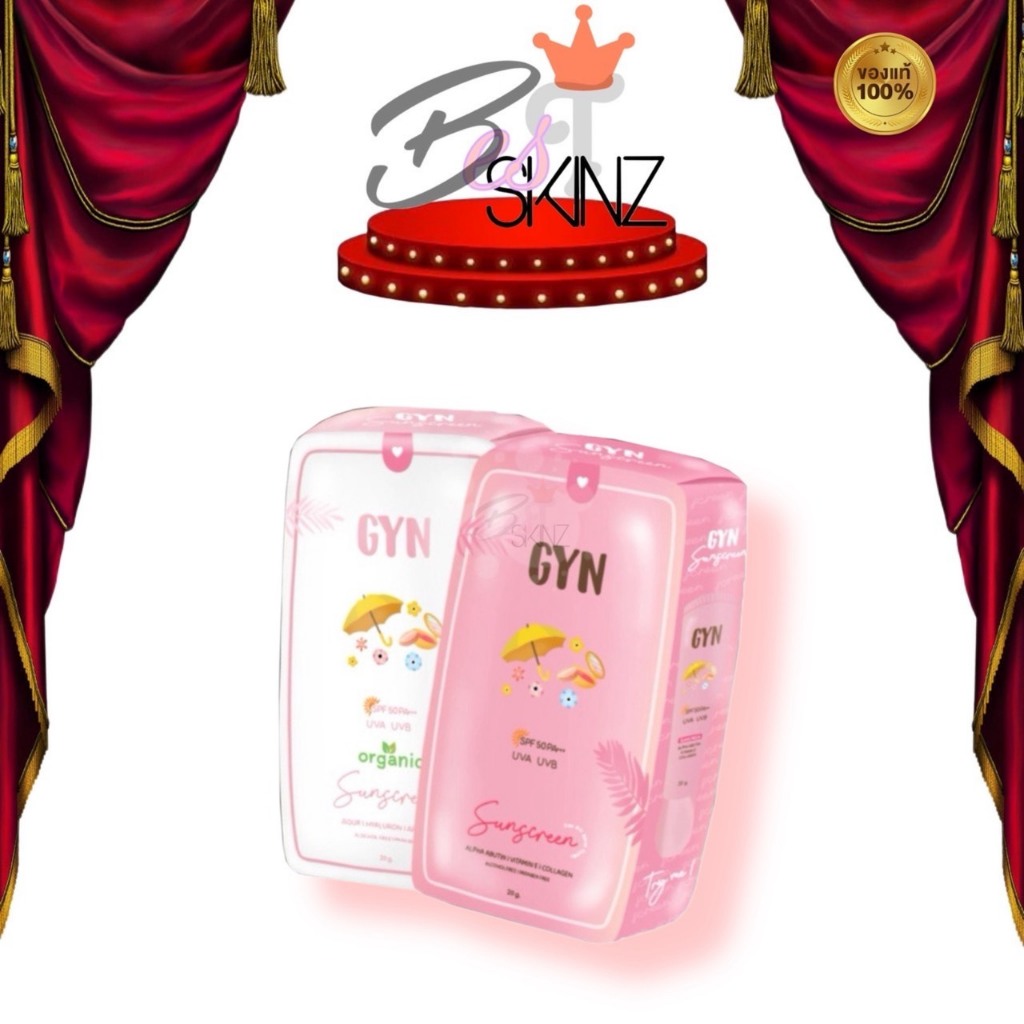 กันแดดจินน์ GYN SPF50 PA++