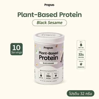 Proove โปรตีนพืช รสงาดำ (Black Sesame) มีสารต้านอนุมูลอิสระ …