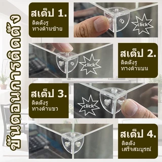 [สั่งตัดตามขนาด] กล่องอะคริลิคใส สั่งทำทุกไซส์ ใส่เลโก้ Lego Labubu ตู้โชว์โมเดล กันฝุ่น แข็งแรง