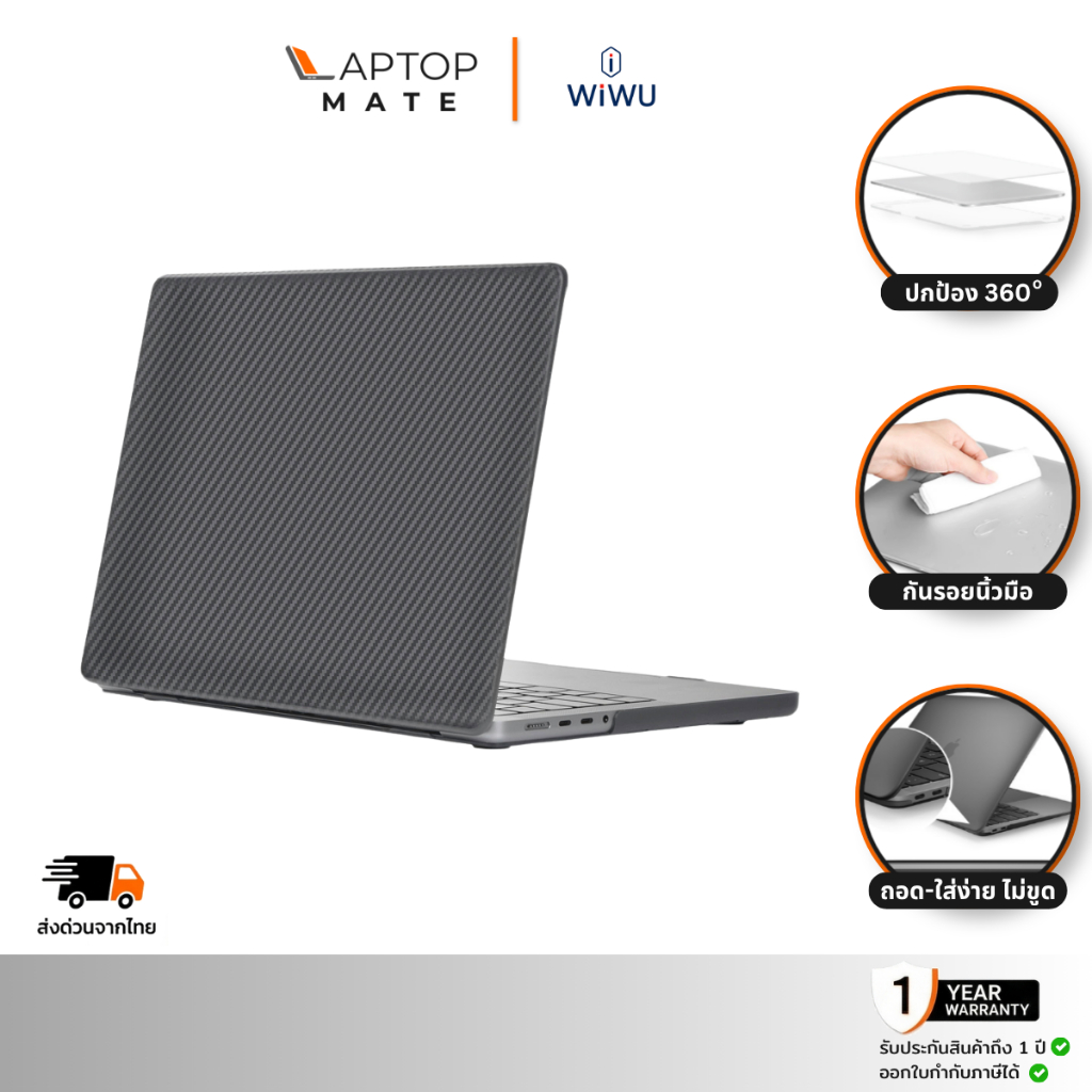 WiWU iKavlar เคส เคสป้องกันรอย สำหรับ Laptop Air Pro 13 14.2 16.2 16 2021, M1 M2 Hard Case Shell