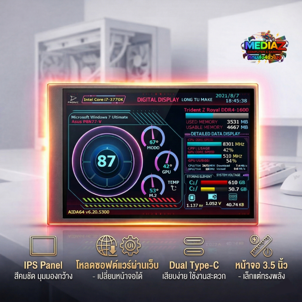 ส่งทันที จอเสริมคอมพิวเตอร์ 3.5 นิ้ว USB IPS ดูอุณหภูมิ CPU GPU RAM