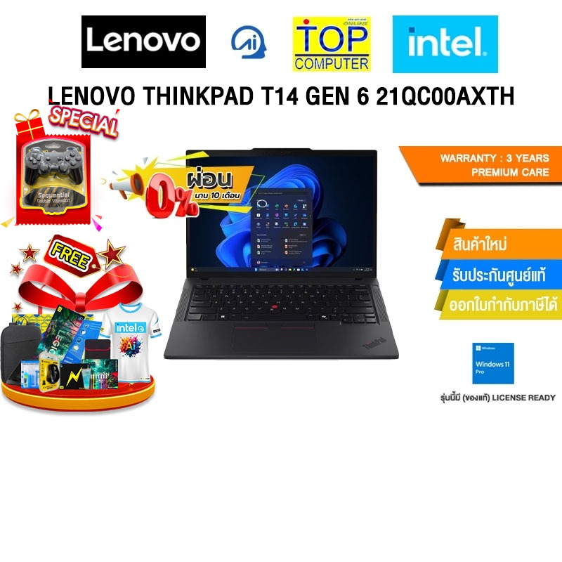 [ผ่อน 0% 10 ด.]LENOVO THINKPAD T14 GEN 6 21QC00AXTH /Ultra 5 225H /ประกัน 3 Years Premium Care -Idea