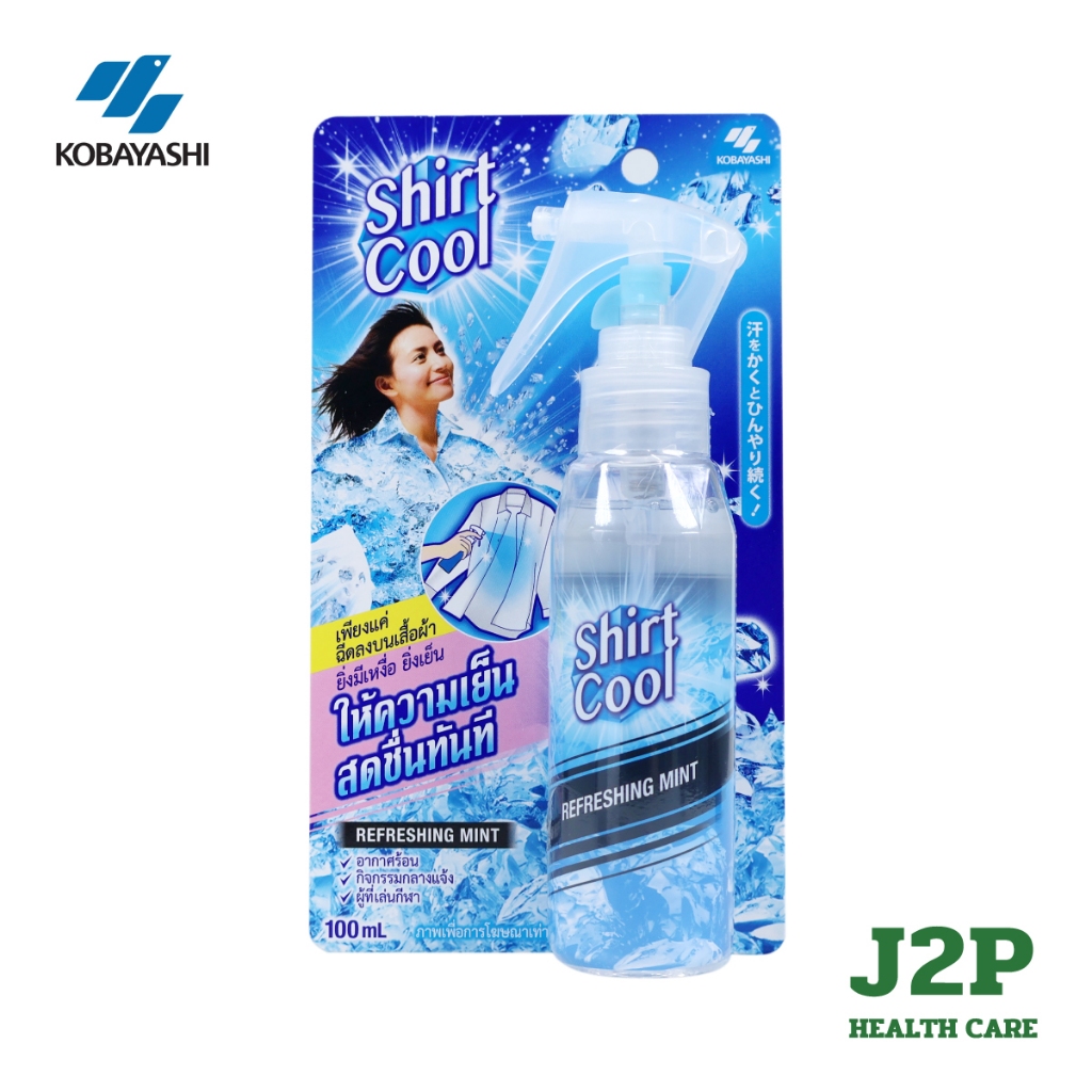 Shirt Cool Spray Strong Mint  เชิ้ตคูล สเปรย์ สตรองมิ้นต์ สำหรับฉีดเสื้อผ้า 100ml.