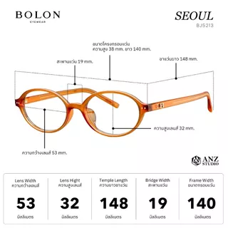 ANZ STUDIO | กรอบแว่นตา BOLON S/S 2026 รุ่น SEOUL BJ5213 ทรง Oval เรียบหรู น้ำหนักเบา ของแท้ รับประกัน 1 ปี