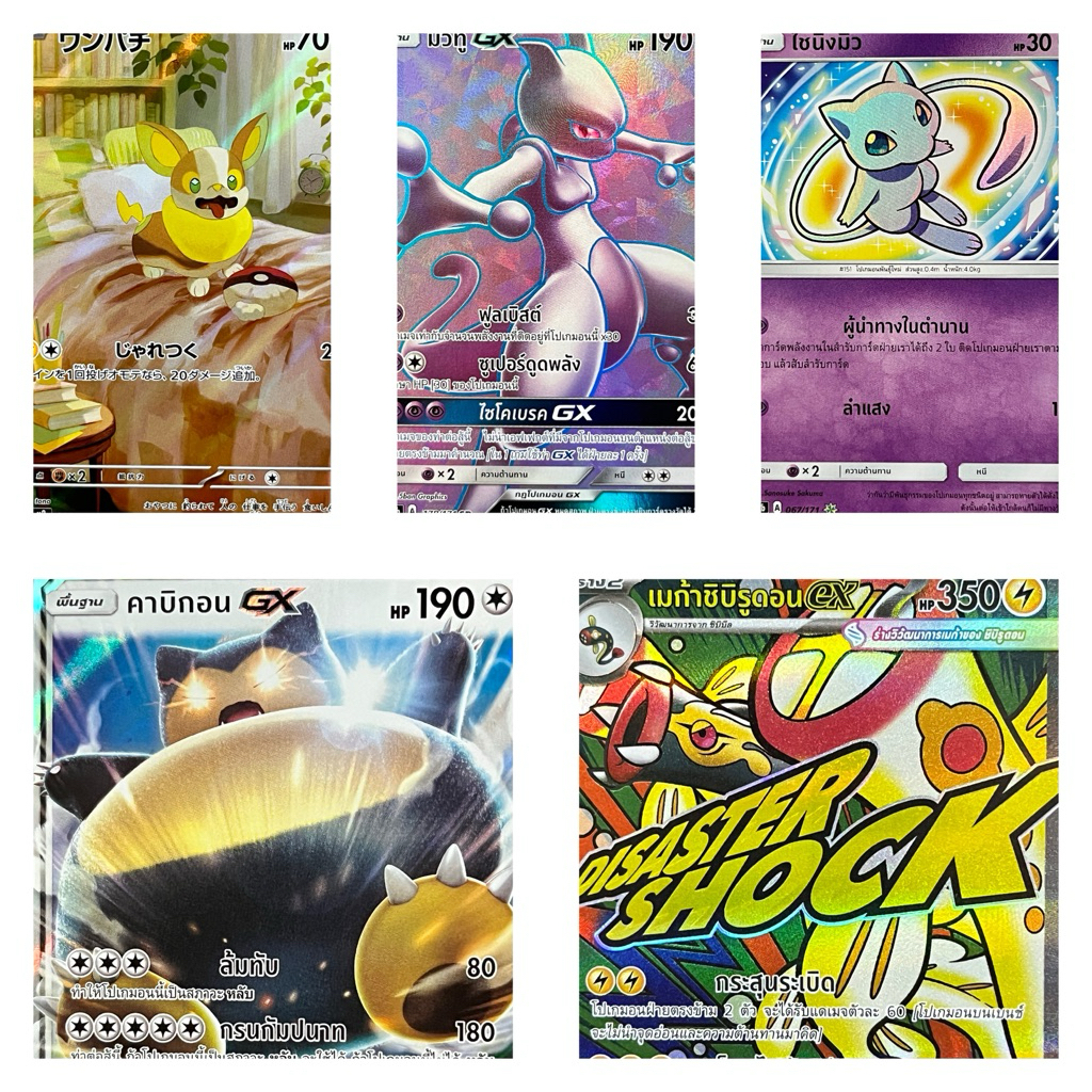 Pokémon การ์ดลิขสิทธิ์แท้[แยกใบ] ภาษาไทย-JP