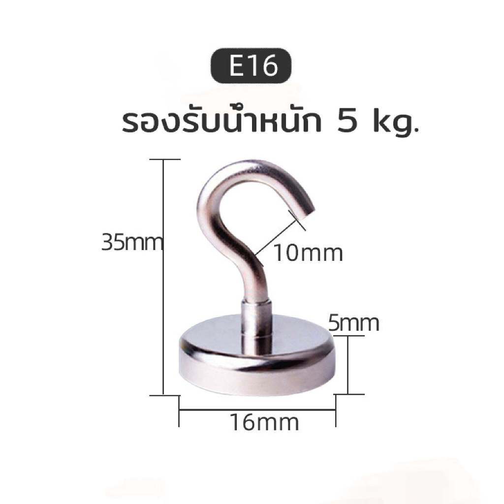 แม่เหล็กตะขอ ตะขอแม่เหล็ก ตะขอแม่เหล็กทรงพลัง ตะขอเกี่ยว ตะขอแขวนของ ที่แขวนของ Home,ห้องครัว,ที่ทำงาน รองรับน้ำหนักได้เ ราคา ถูกที่สุด ดีลบีเคเค แกลเลอรีภาพที่ 8