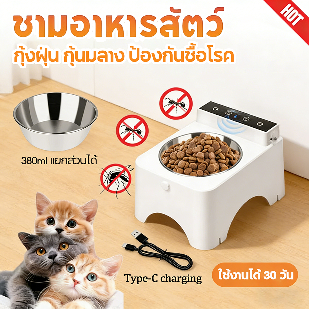 ชามอาหารสัตว์ไร้สาย 3600mAh อาหารอัตโนมัติเปิดฝาเซ็นเซอร์ กันมดขึ้นอาหารแมว ชาร์จไฟได้ สําหรับสุนัข แมว